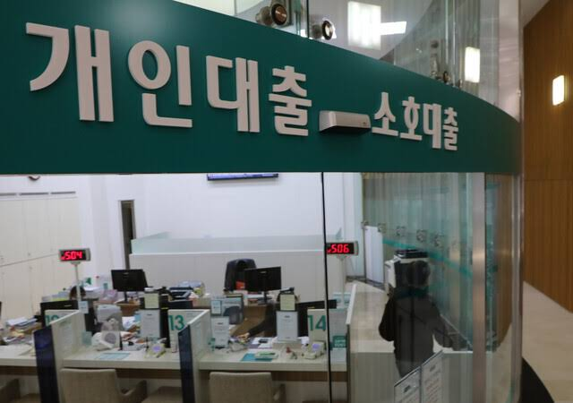 개인대출과 소호대출 안내 창구가 보이는 실내 사진